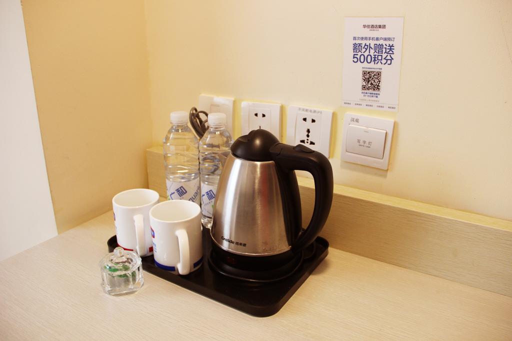 Hanting Express Wuxi Xihu Road Wuxi (Jiangsu) Room photo